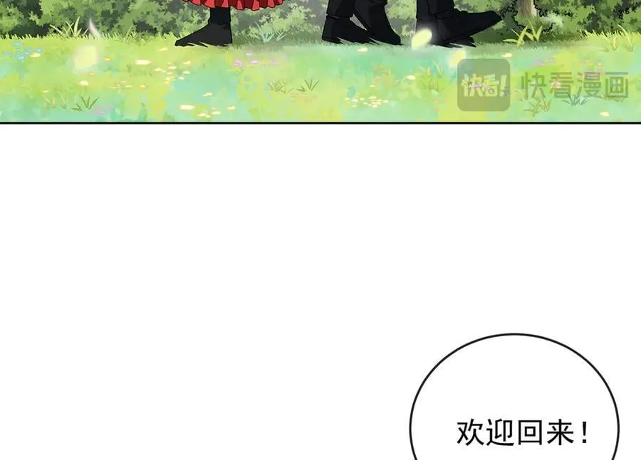 第78话 早已布下的棋局 第48页