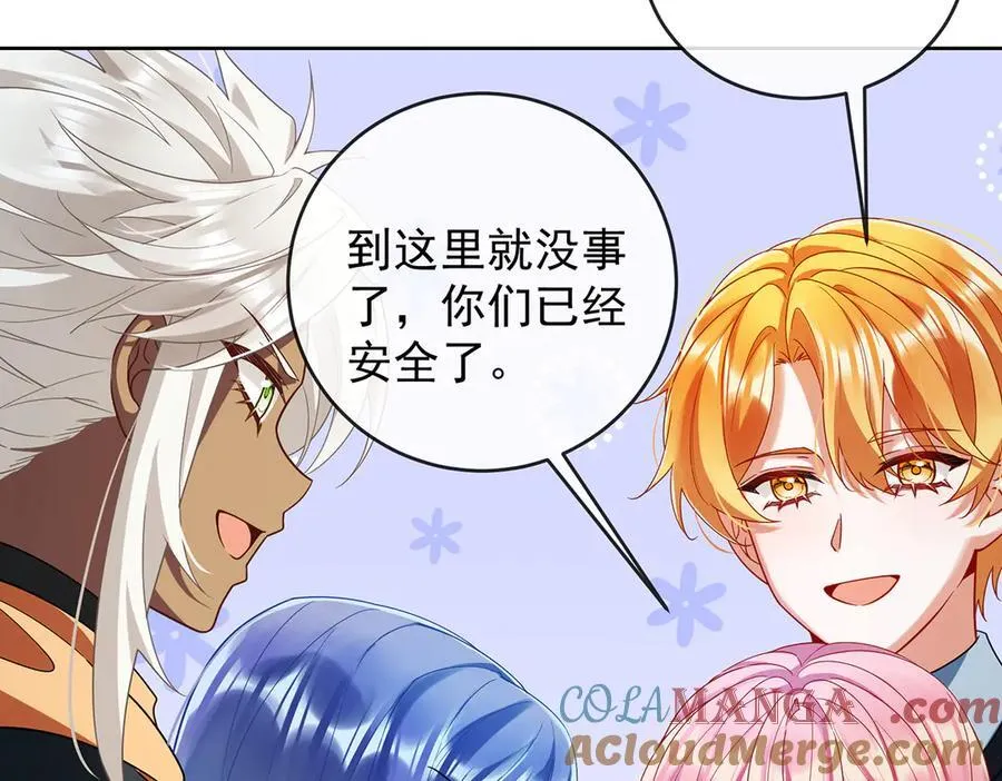 第78话 早已布下的棋局 第49页
