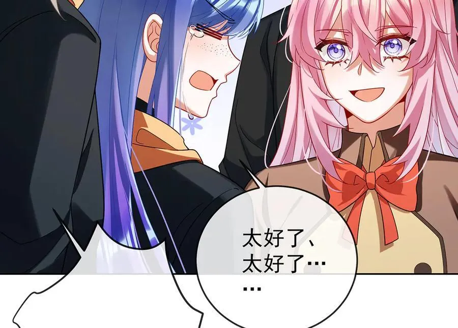 第78话 早已布下的棋局 第50页