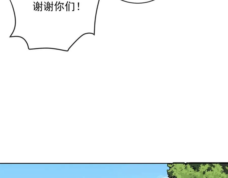 第78话 早已布下的棋局 第51页