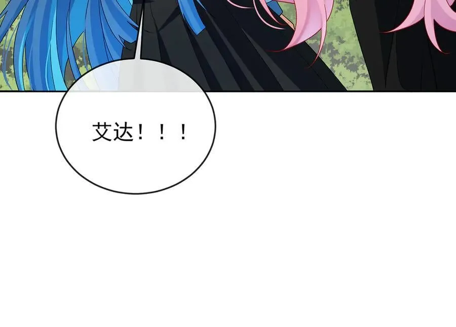 第78话 早已布下的棋局 第54页