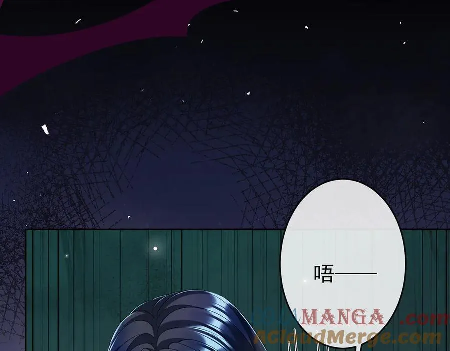 第78话 早已布下的棋局 第89页