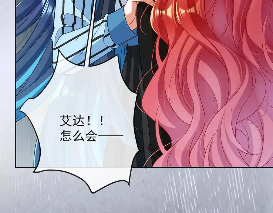 第78话 早已布下的棋局 第91页