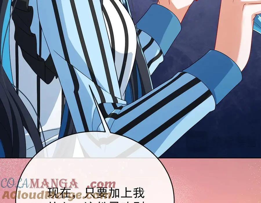 第78话 早已布下的棋局 第125页