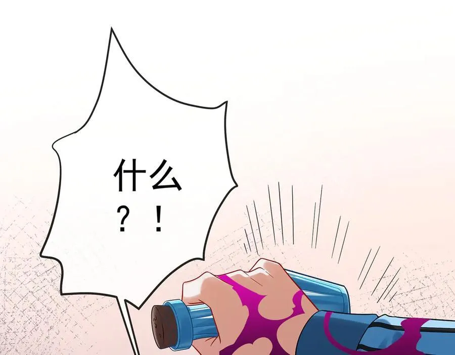第78话 早已布下的棋局 第136页