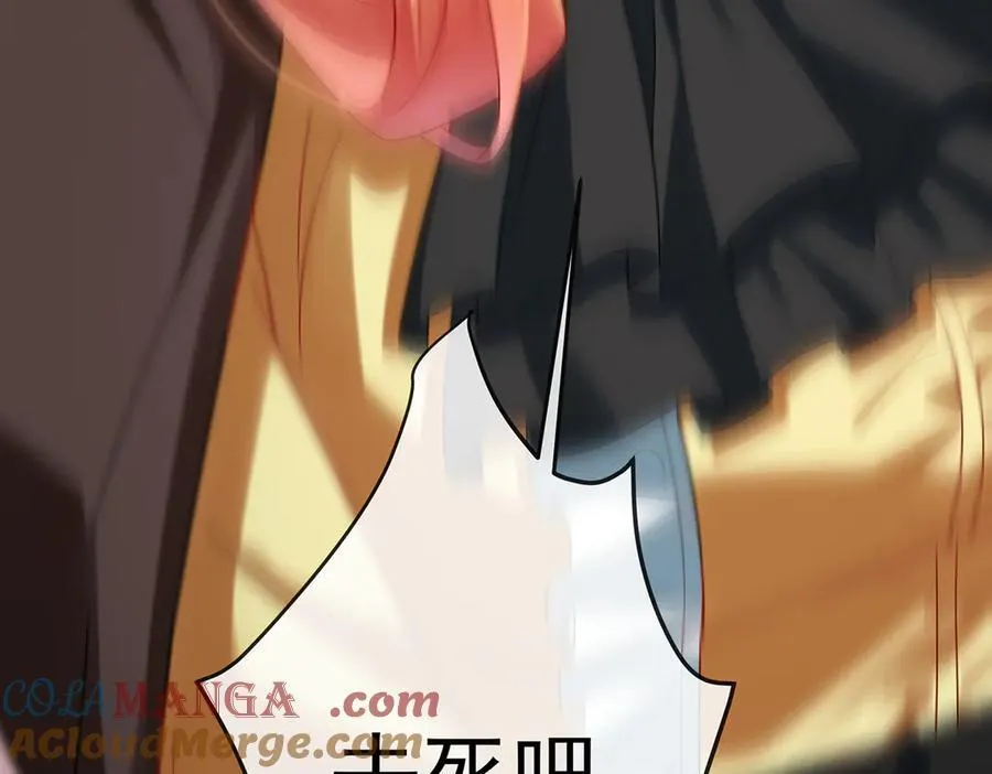 第78话 早已布下的棋局 第145页