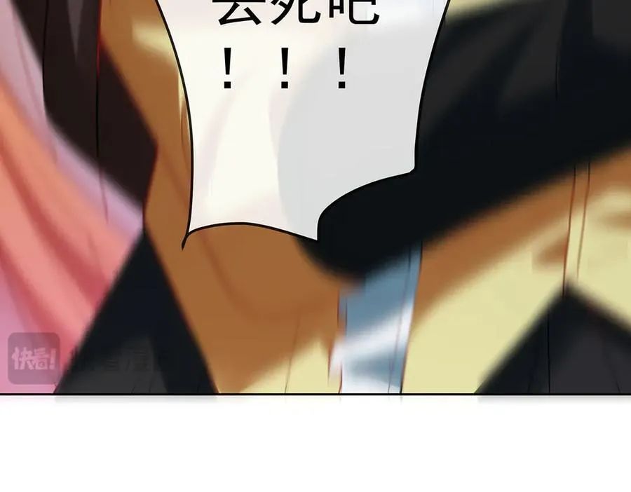 第78话 早已布下的棋局 第146页