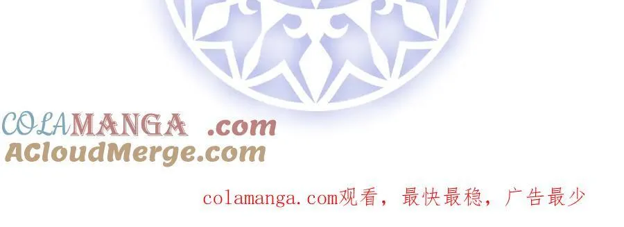 第78话 早已布下的棋局 第153页