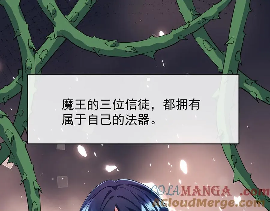 第79话 电视剧都是这么演的 第5页