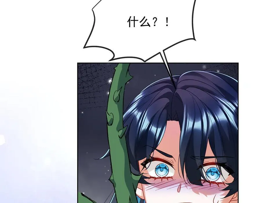 第79话 电视剧都是这么演的 第27页