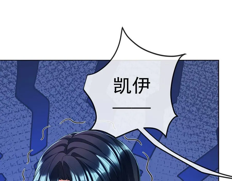 第79话 电视剧都是这么演的 第35页