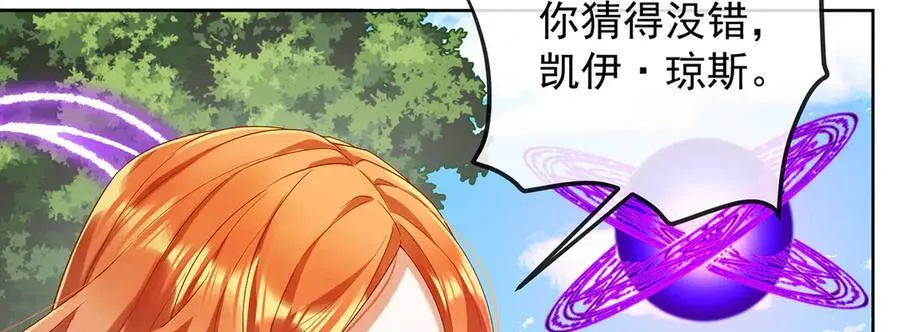 第79话 电视剧都是这么演的 第46页