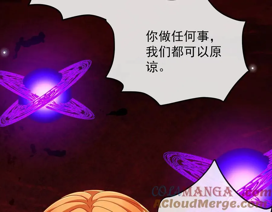 第79话 电视剧都是这么演的 第49页