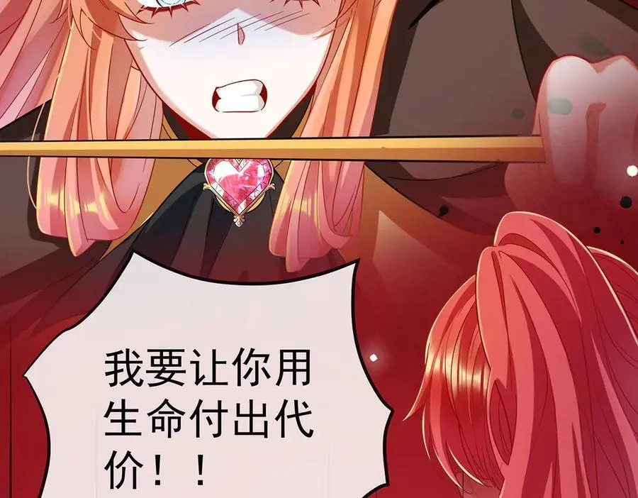 第79话 电视剧都是这么演的 第51页
