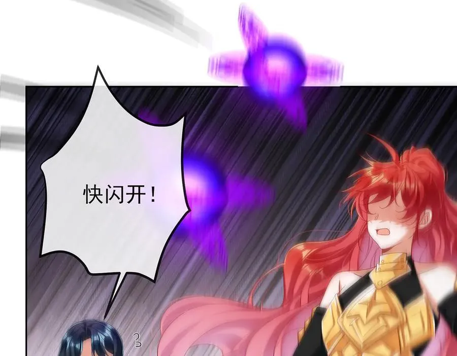 第79话 电视剧都是这么演的 第59页