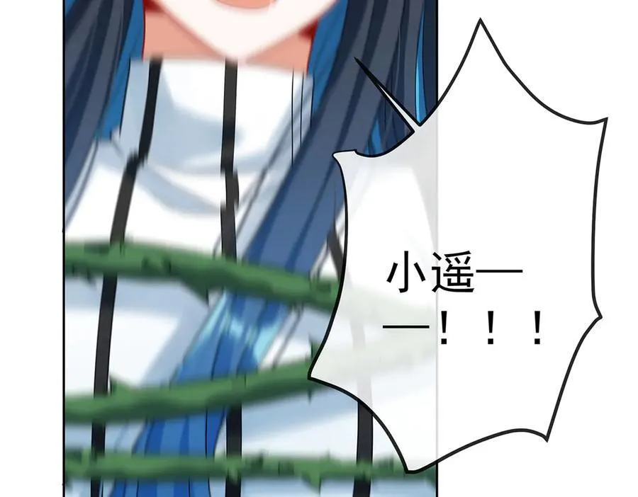第79话 电视剧都是这么演的 第63页