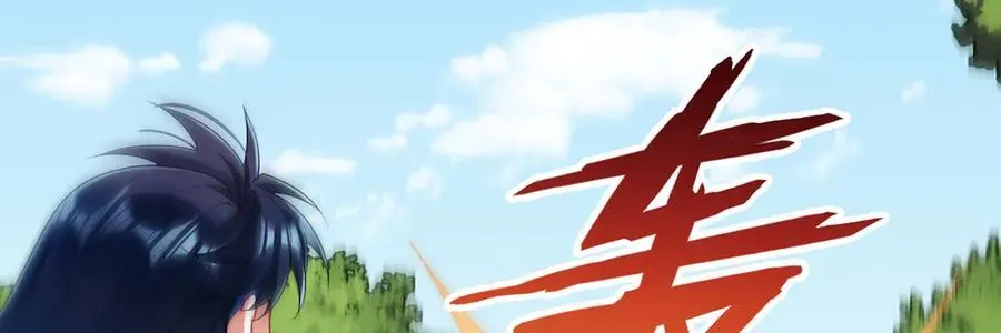 第79话 电视剧都是这么演的 第66页