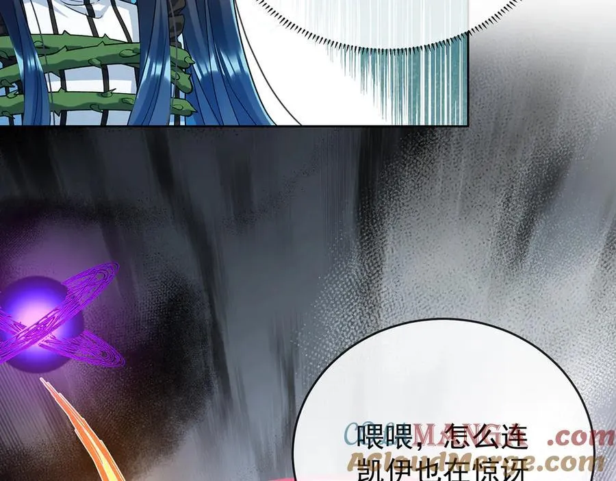 第79话 电视剧都是这么演的 第89页