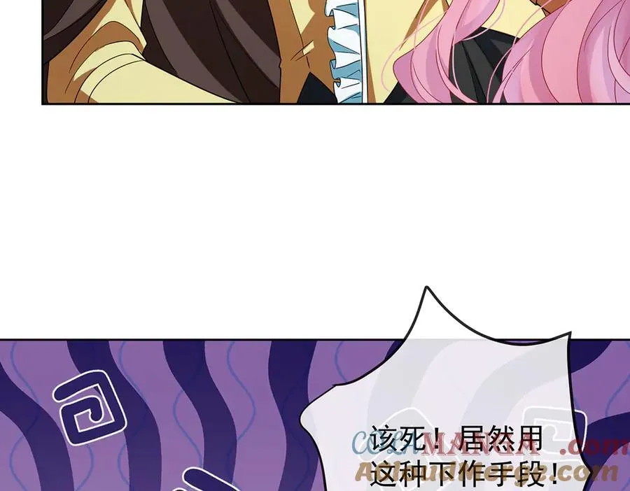 第79话 电视剧都是这么演的 第105页