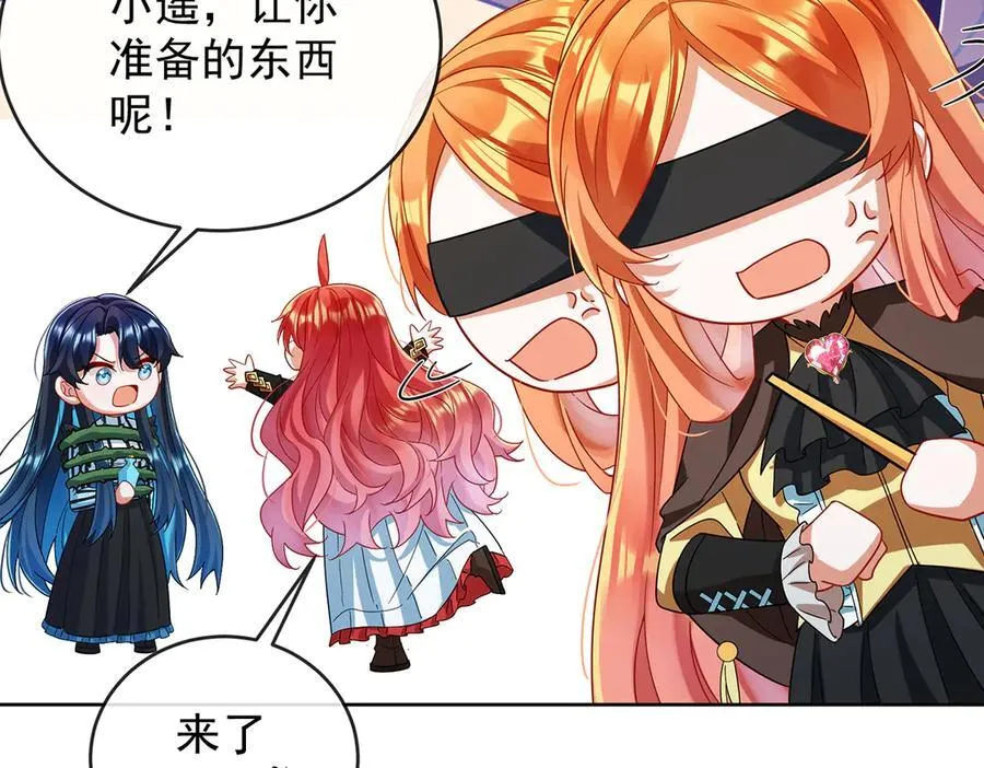 第79话 电视剧都是这么演的 第107页