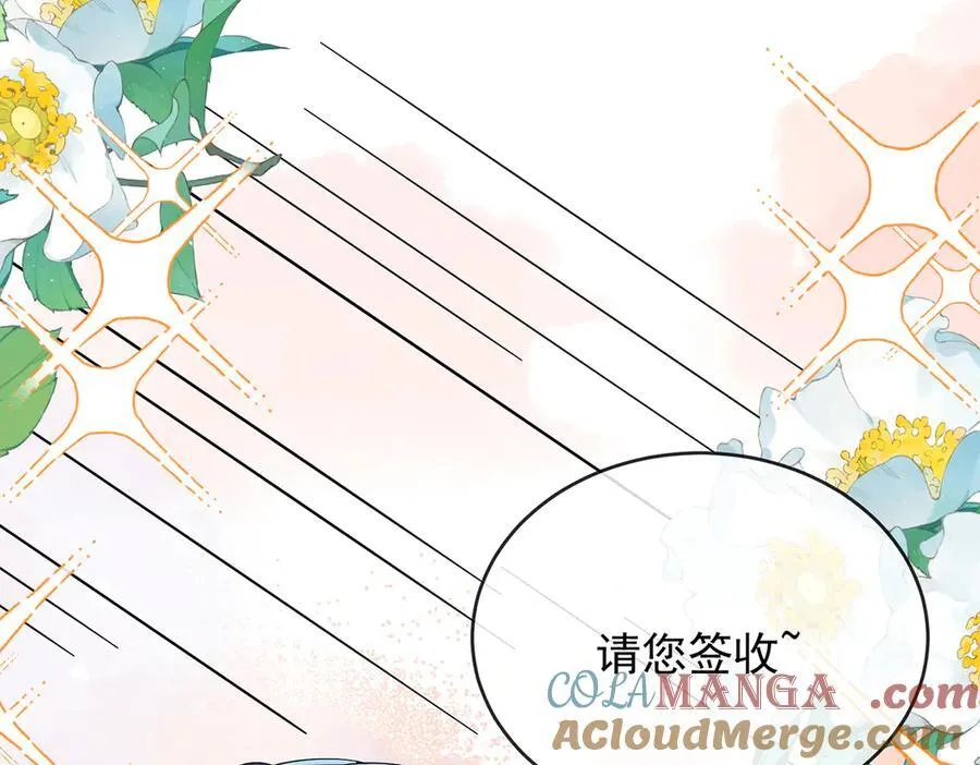 第79话 电视剧都是这么演的 第109页