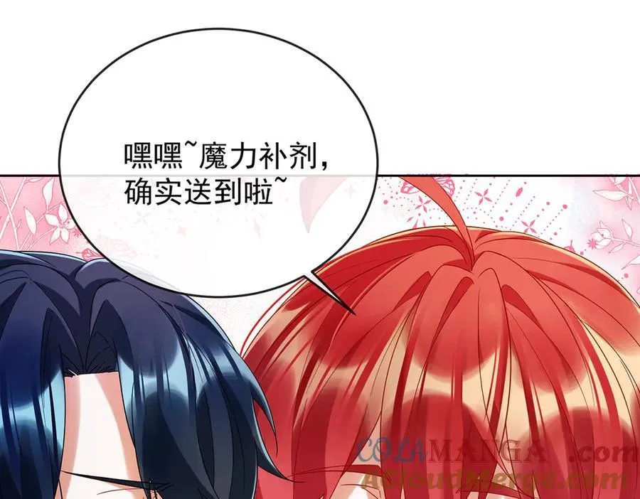 第79话 电视剧都是这么演的 第125页