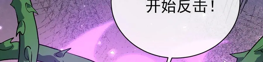 第79话 电视剧都是这么演的 第138页