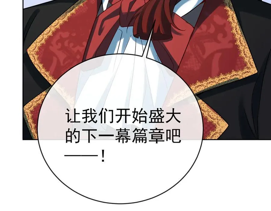 第79话 电视剧都是这么演的 第163页