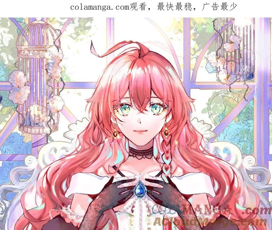 第80话 我们没打算回去啊？ 第1页