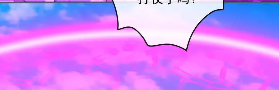 第80话 我们没打算回去啊？ 第18页