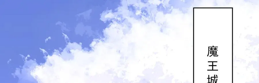 第80话 我们没打算回去啊？ 第24页