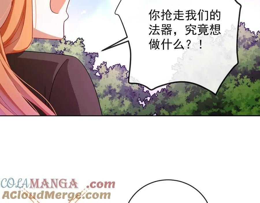 第80话 我们没打算回去啊？ 第37页