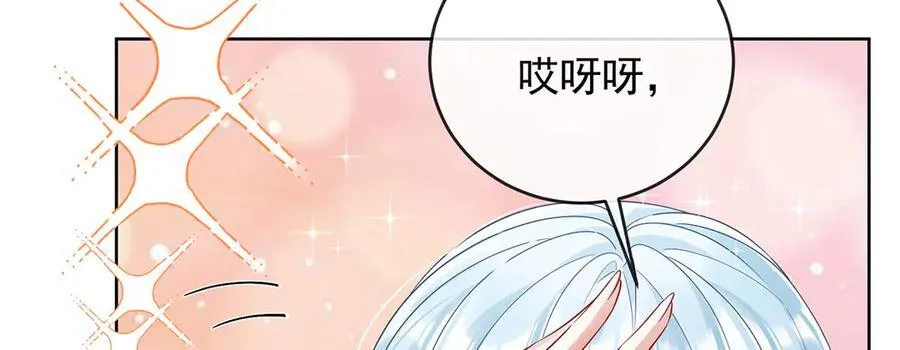 第80话 我们没打算回去啊？ 第38页