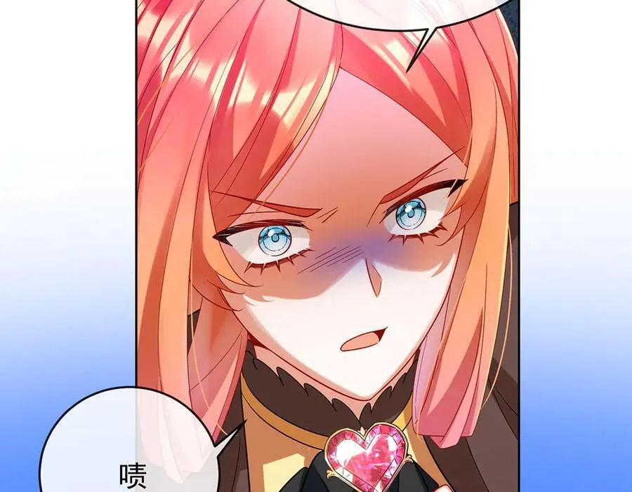 第80话 我们没打算回去啊？ 第47页
