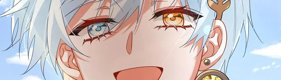 第80话 我们没打算回去啊？ 第66页