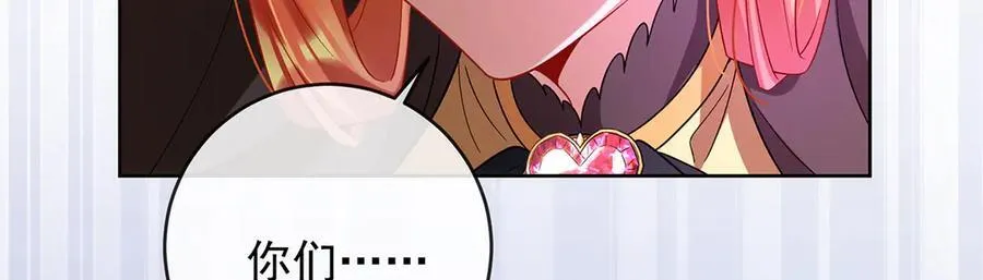 第80话 我们没打算回去啊？ 第78页