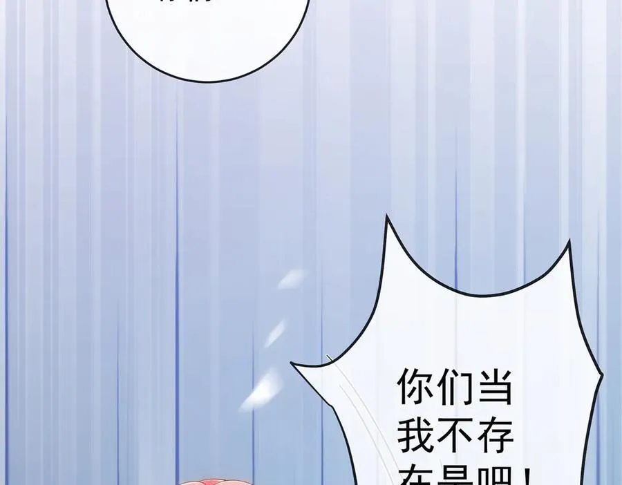 第80话 我们没打算回去啊？ 第79页