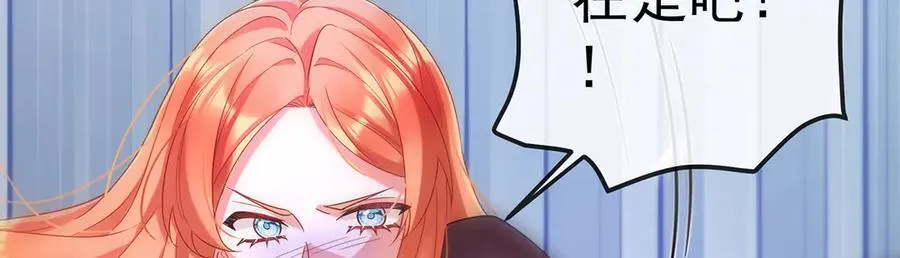 第80话 我们没打算回去啊？ 第80页