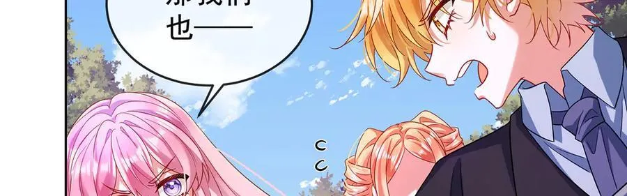 第80话 我们没打算回去啊？ 第108页