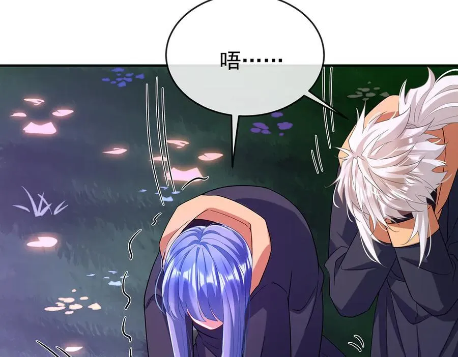 第80话 我们没打算回去啊？ 第111页