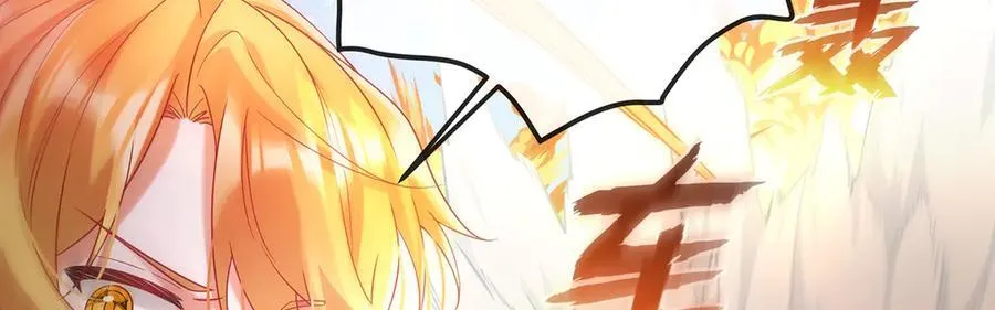 第80话 我们没打算回去啊？ 第122页