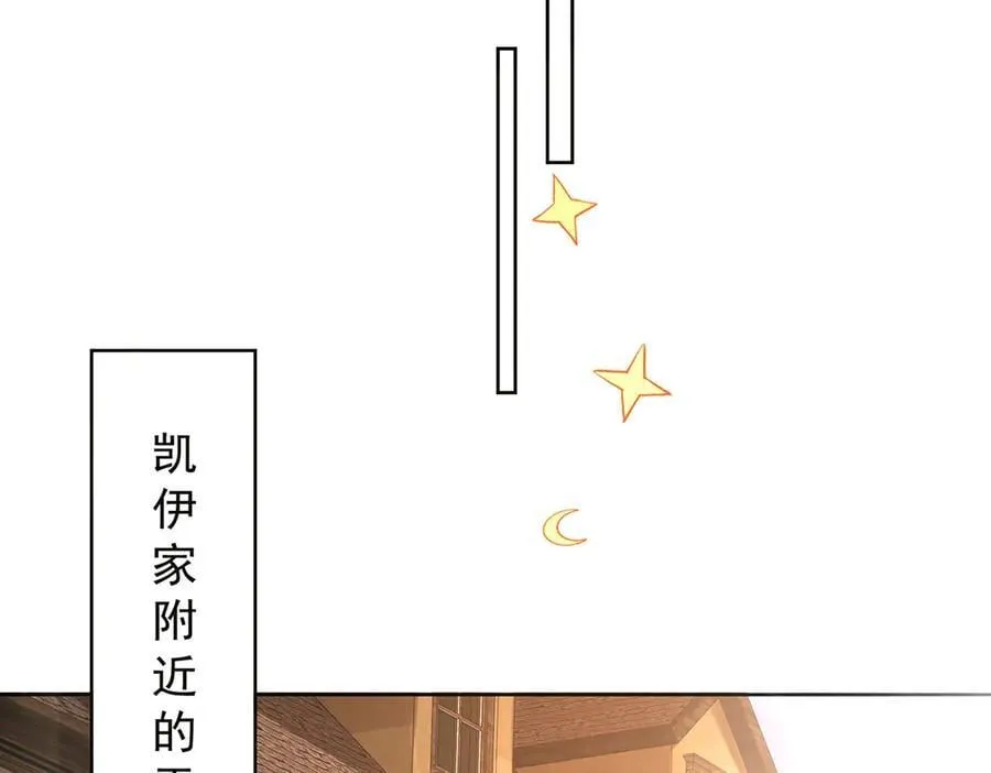 第80话 我们没打算回去啊？ 第131页
