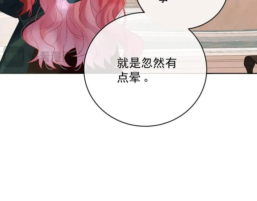 第80话 我们没打算回去啊？ 第135页
