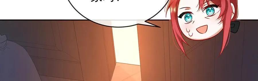 第80话 我们没打算回去啊？ 第140页