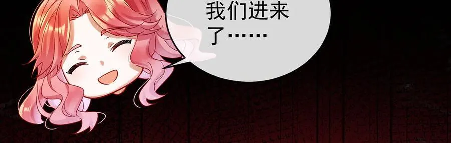 第80话 我们没打算回去啊？ 第142页