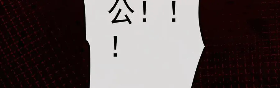 第80话 我们没打算回去啊？ 第148页