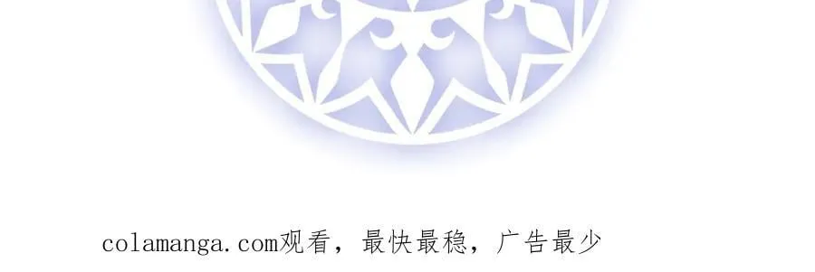 第80话 我们没打算回去啊？ 第156页