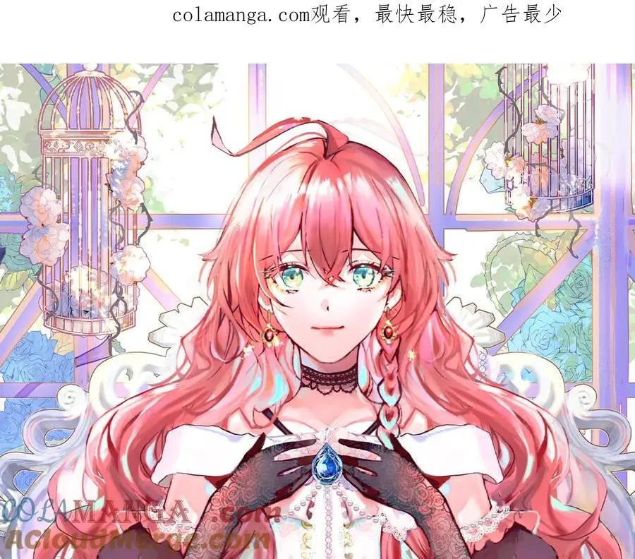 第81话 渔翁得利 第1页