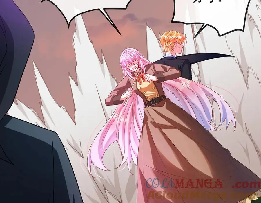 第81话 渔翁得利 第37页