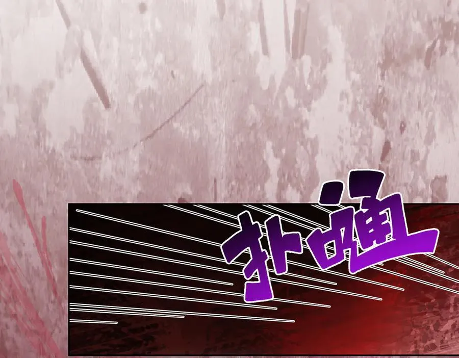 第81话 渔翁得利 第39页